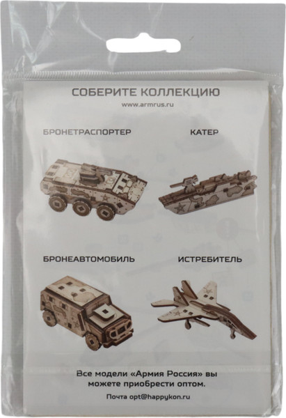 Изображение товара Сборная модель Армия России Танк Т-34 мини / AR-K018
