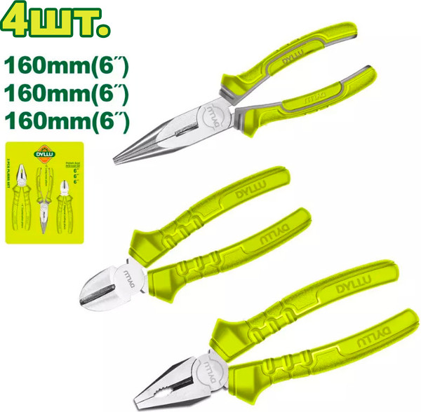 Изображение товара Набор губцевого инструмента DYLLU DTPS0623