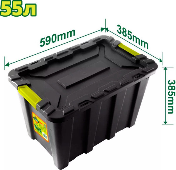 Изображение товара Ящик для инструментов DYLLU DTTB3355