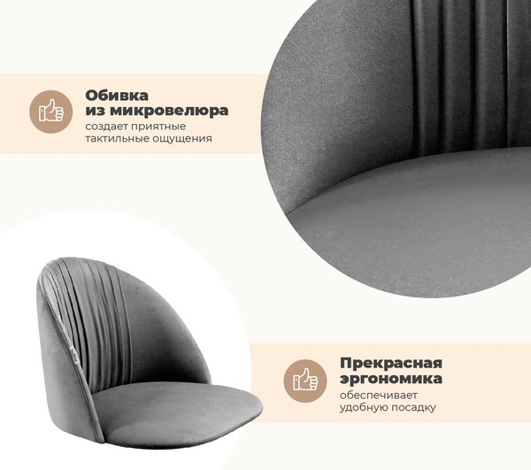 Изображение товара Стул Sheffilton SHT-ST35-1/S129 ( угольно-серый/черный муар/металл)