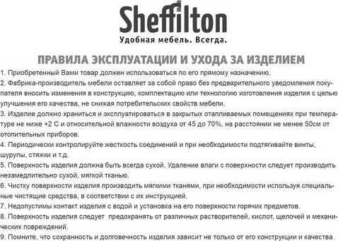 Изображение товара Стул Sheffilton SHT-ST35-1/S129 ( угольно-серый/черный муар/металл)