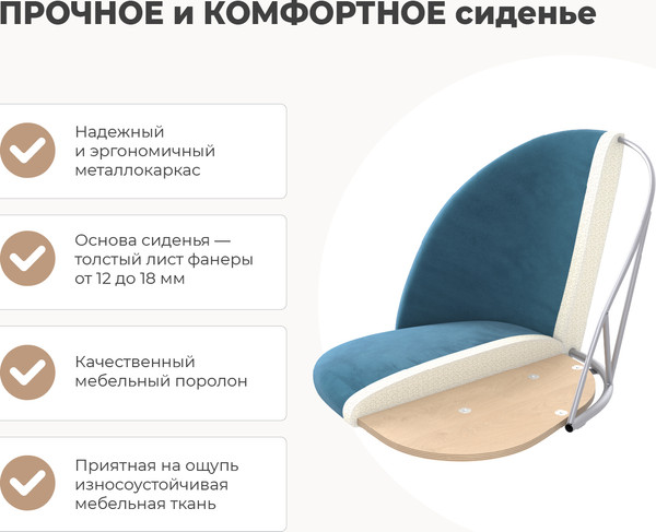 Изображение товара Стул Sheffilton SHT-ST35/S129  (латте/черный муар/металл)