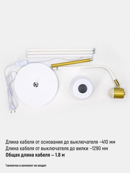 Изображение товара Торшер ArtStyle HT-188W (белый/антик)