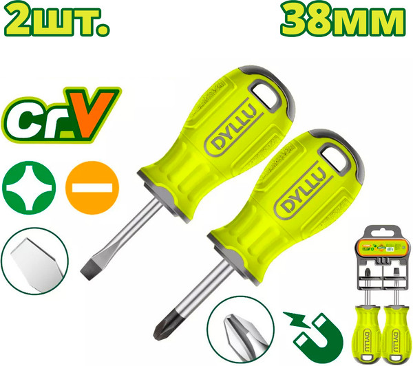 Изображение товара Набор отверток DYLLU DTSS1202