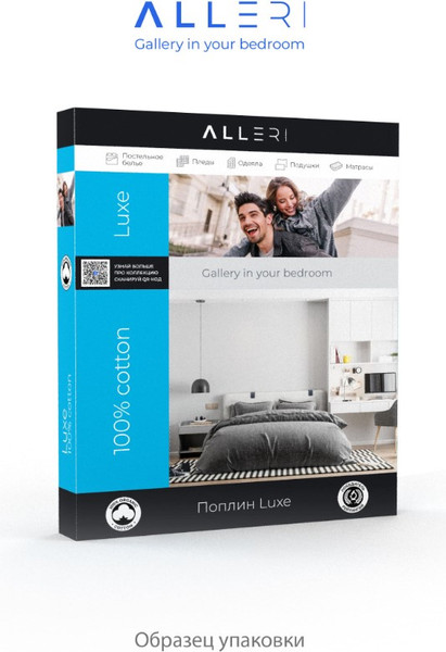 Изображение товара Комплект постельного белья Alleri Поплин Luxe 2сп с европростыней / П-117