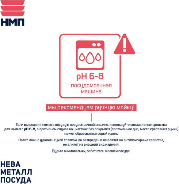 Изображение товара Сковорода Нева Металл Посуда Готовить легко Stone Gray GL4122