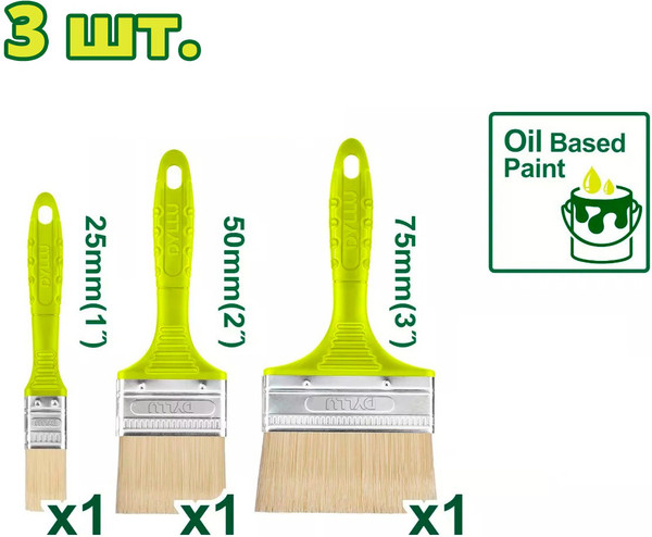 Изображение товара Набор кистей малярных DYLLU DTPB1931 (3шт)