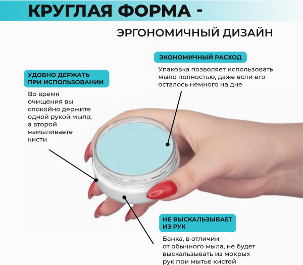 Изображение товара Средство для очищения кистей/спонжей Mischa Vidyaev Blueberry Мыло (100г)