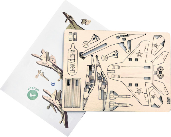 Изображение товара Сборная модель Армия России Истребитель / AR-K013