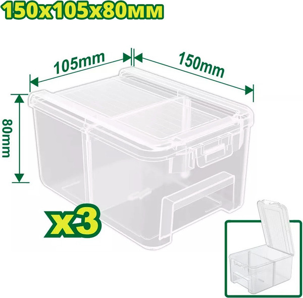 Изображение товара Набор органайзеров для инструментов DYLLU DTTB8333 (3шт)