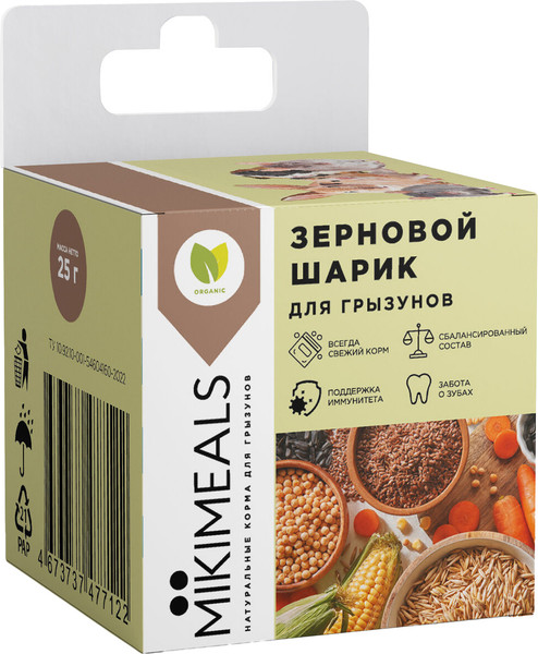 Изображение товара Лакомство для грызунов Mikimeals Зерновой шарик (25г)