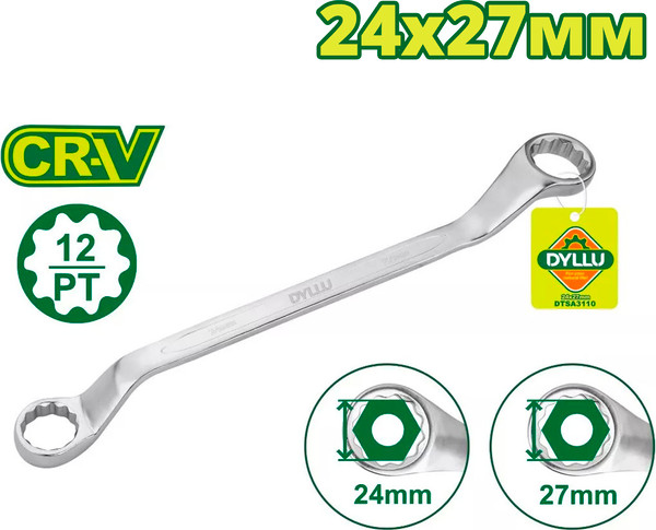 Изображение товара Гаечный ключ DYLLU DTSA3110