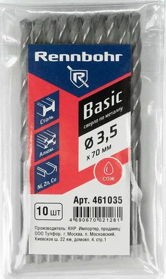 Изображение товара Набор сверл Rennbohr Basic Prom ЦХ 3.5 x70мм HSS-R / 461035 (10шт)