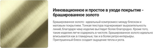 Изображение товара Крючок для ванной Deante Arnika ADA_0111 (хром)