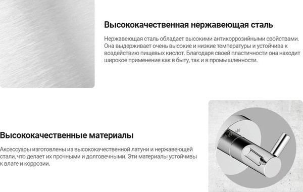 Изображение товара Крючок для ванной Deante Jasmin ADJ 0111 (хром)