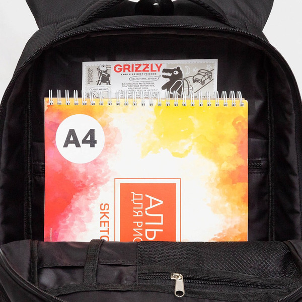 Изображение товара Школьный рюкзак Grizzly RB-556-3 (черный)