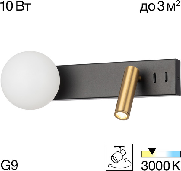 Изображение товара Бра Citilux Декарт CL704451