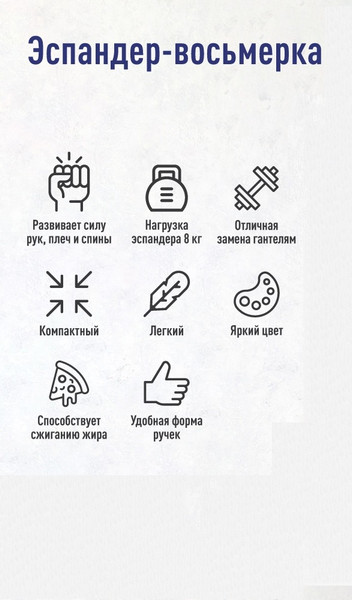 Изображение товара Эспандер Sabriasport 3309 (красный)