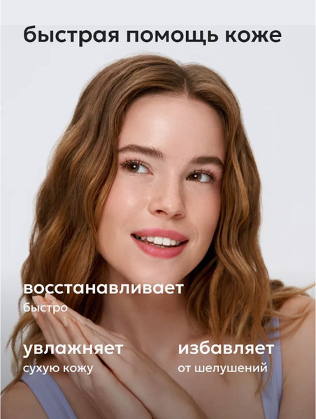 Изображение товара Крем для тела Likato Professional Cream Wax для сухой кожи (100мл)