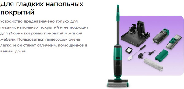 Изображение товара Вертикальный пылесос Kitfort КТ-5255