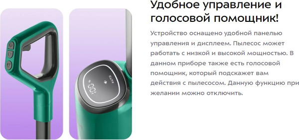 Изображение товара Вертикальный пылесос Kitfort КТ-5255