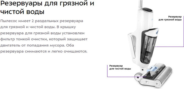 Изображение товара Вертикальный пылесос Kitfort КТ-5254