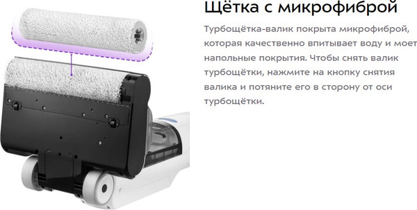Изображение товара Вертикальный пылесос Kitfort КТ-5254