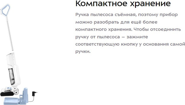Изображение товара Вертикальный пылесос Kitfort КТ-5254