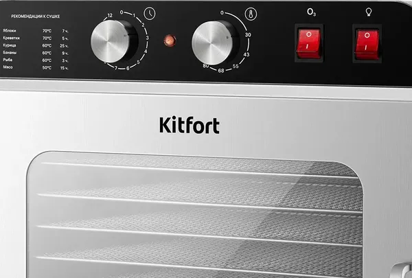 Изображение товара Сушилка для овощей и фруктов Kitfort КТ-4925