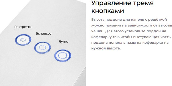 Изображение товара Капсульная кофеварка Kitfort КТ-7497