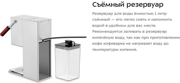 Изображение товара Капсульная кофеварка Kitfort КТ-7497