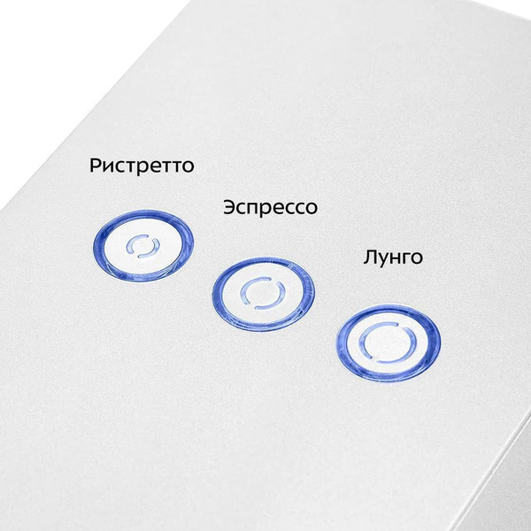 Изображение товара Капсульная кофеварка Kitfort КТ-7497