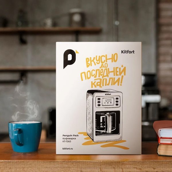 Изображение товара Капельная кофеварка Kitfort КТ-7263