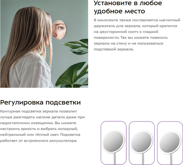 Изображение товара Зеркало косметическое Kitfort КТ-4126