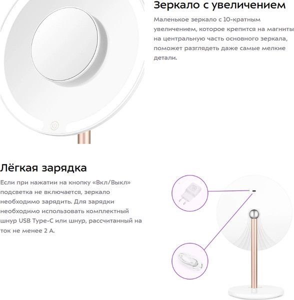 Изображение товара Зеркало косметическое Kitfort КТ-4127
