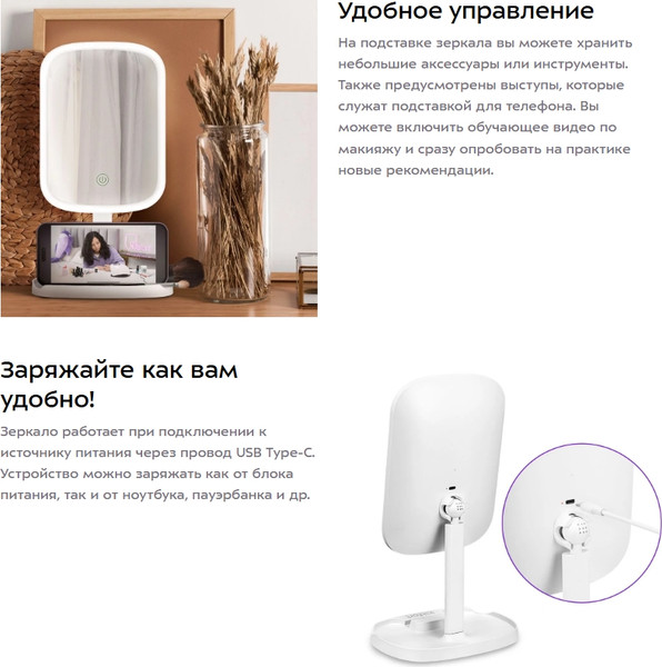 Изображение товара Зеркало косметическое Kitfort КТ-4129