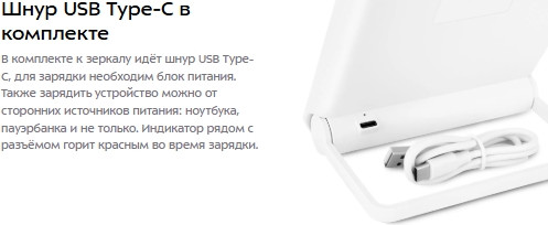 Изображение товара Зеркало косметическое Kitfort КТ-4130