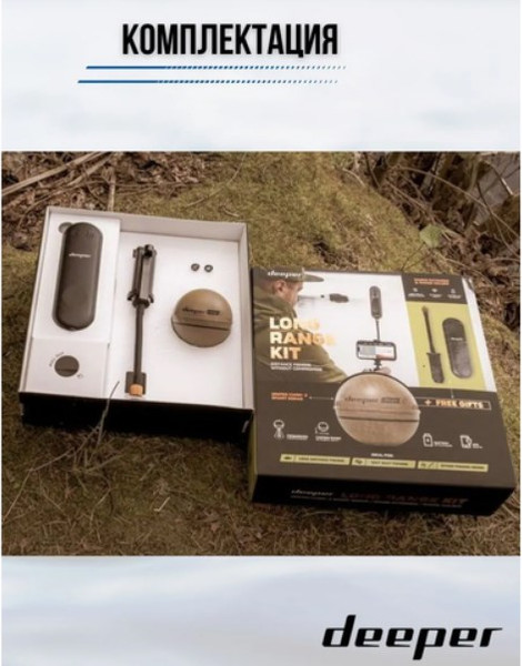 Изображение товара Эхолот Deeper Long Range Bundle