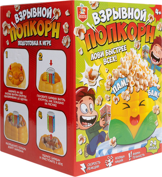 Изображение товара Настольная игра Десятое королевство Взрывной попкорн / 70014