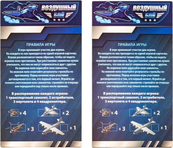 Изображение товара Настольная игра Десятое королевство Воздушный бой / 05001