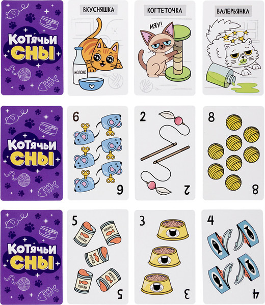 Изображение товара Настольная игра Десятое королевство Котячьи Сны / 05446