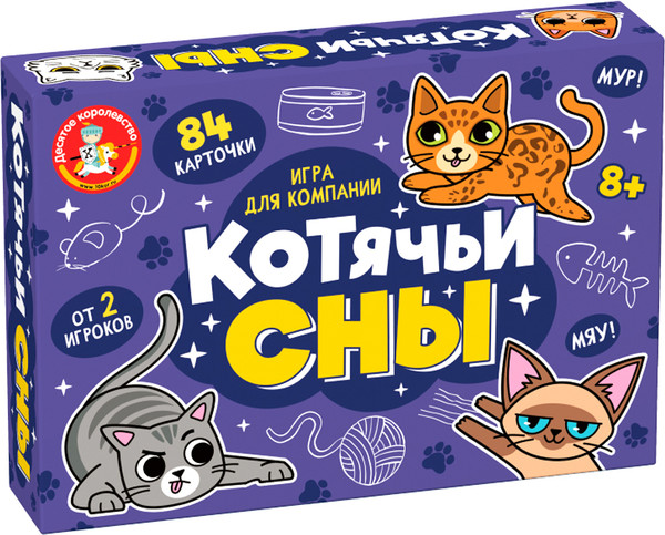 Изображение товара Настольная игра Десятое королевство Котячьи Сны / 05446