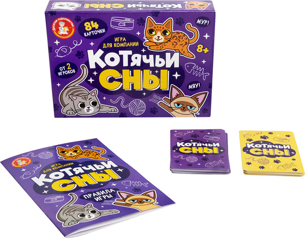Изображение товара Настольная игра Десятое королевство Котячьи Сны / 05446
