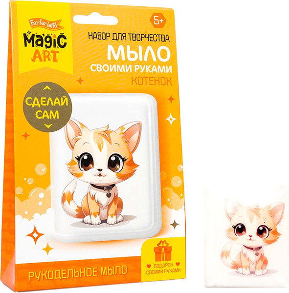Изображение товара Набор для изготовления мыла Десятое королевство С картинкой. Котенок / 05480