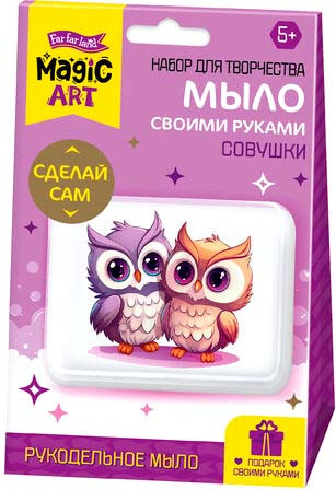 Изображение товара Набор для изготовления мыла Десятое королевство С картинкой. Совушка / 05482