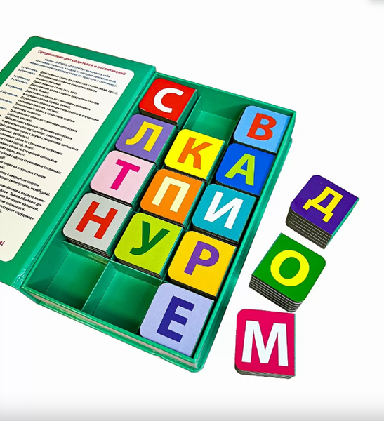 Изображение товара Развивающая книга Робинс Я учусь говорить. 15 кубиков (9785436608853)