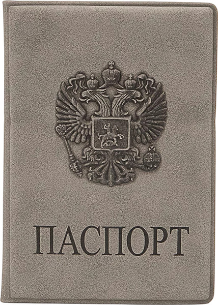 Изображение товара Обложка на паспорт Poshete Орел / 681-OP9040210-GRY (серый)