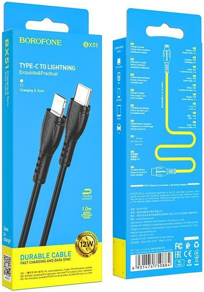 Изображение товара Кабель Borofone BX51 Type-C to Lightning (1м, черный)