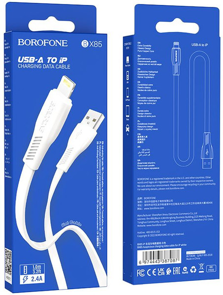 Изображение товара Кабель Borofone BX85 Lightning (1м, белый)