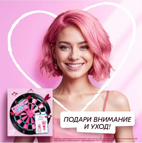 Изображение товара Набор косметики для тела Rexona Бархатные ручки Прямо в сердце 2024 Дезодорант+Крем д/рук (50мл+45мл)